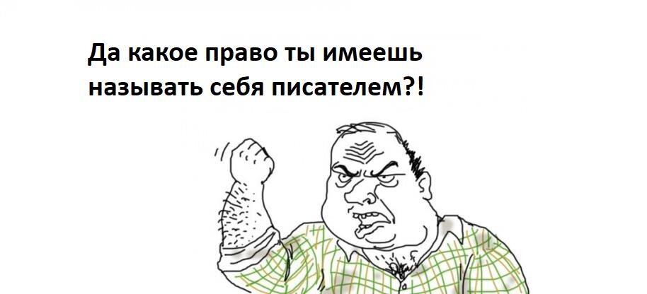 Популярный интернет-мем