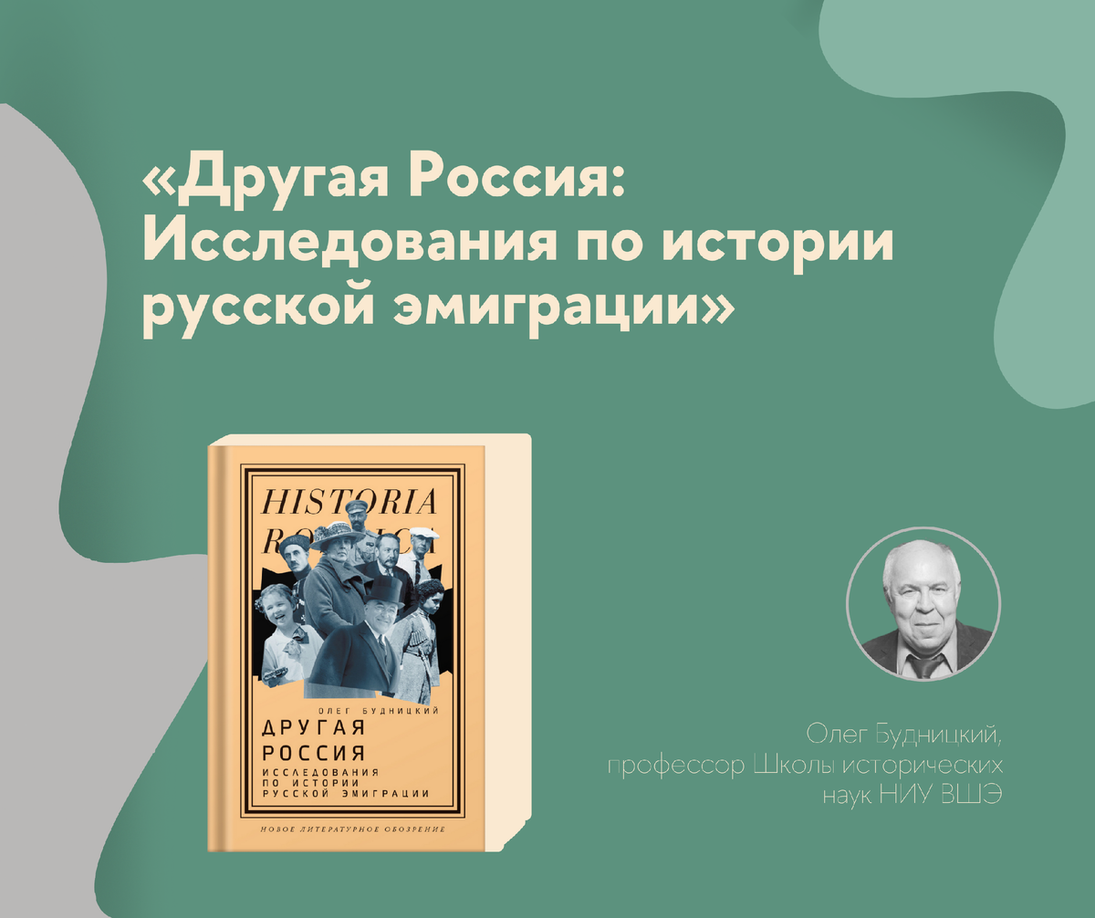 Лучшие научные работы сотрудников ВШЭ: итоги конкурса — 2022 | Для  понимания | Дзен