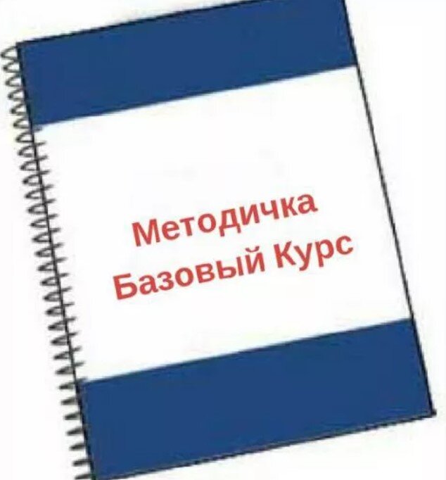 Источник: Яндекс.Картинки