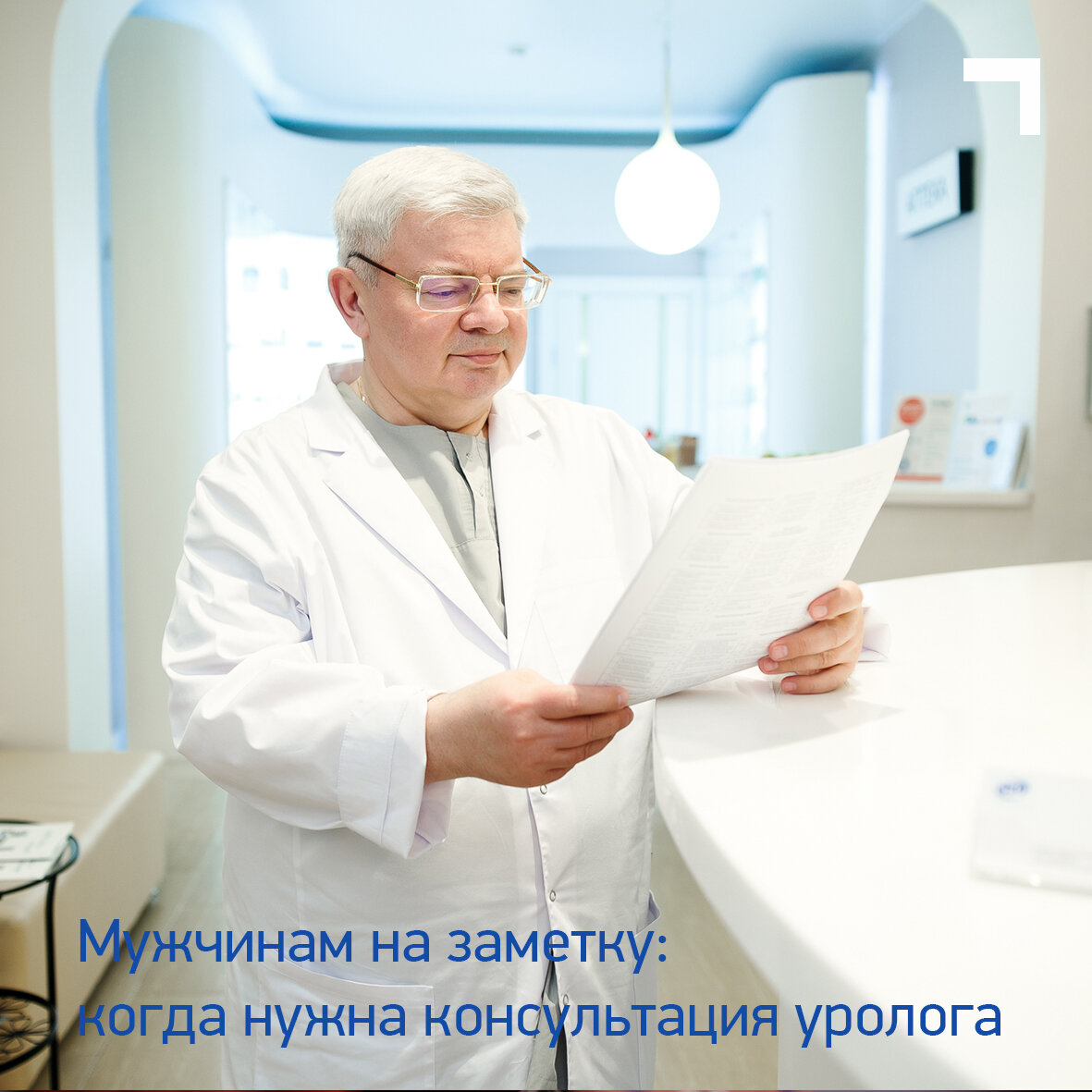 Врачи бьют тревогу – возрастает количество молодых мужчин с простатитом ...