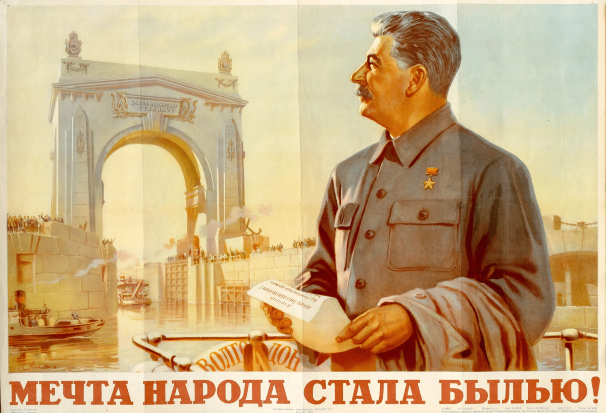 Волго-Донский канал 