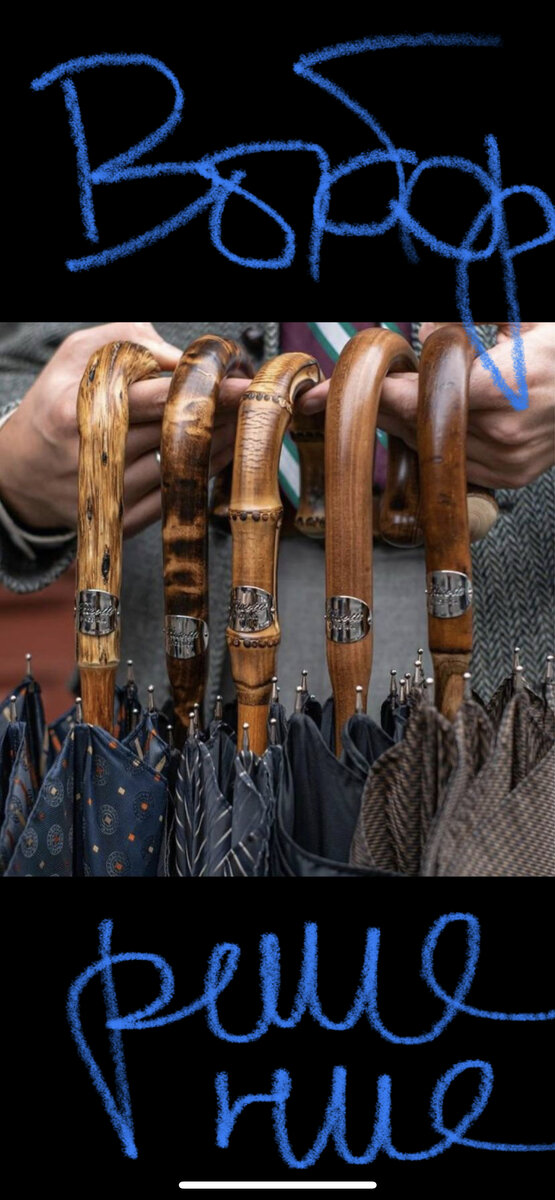 Все зависит от моего рушения, от моего выбора  