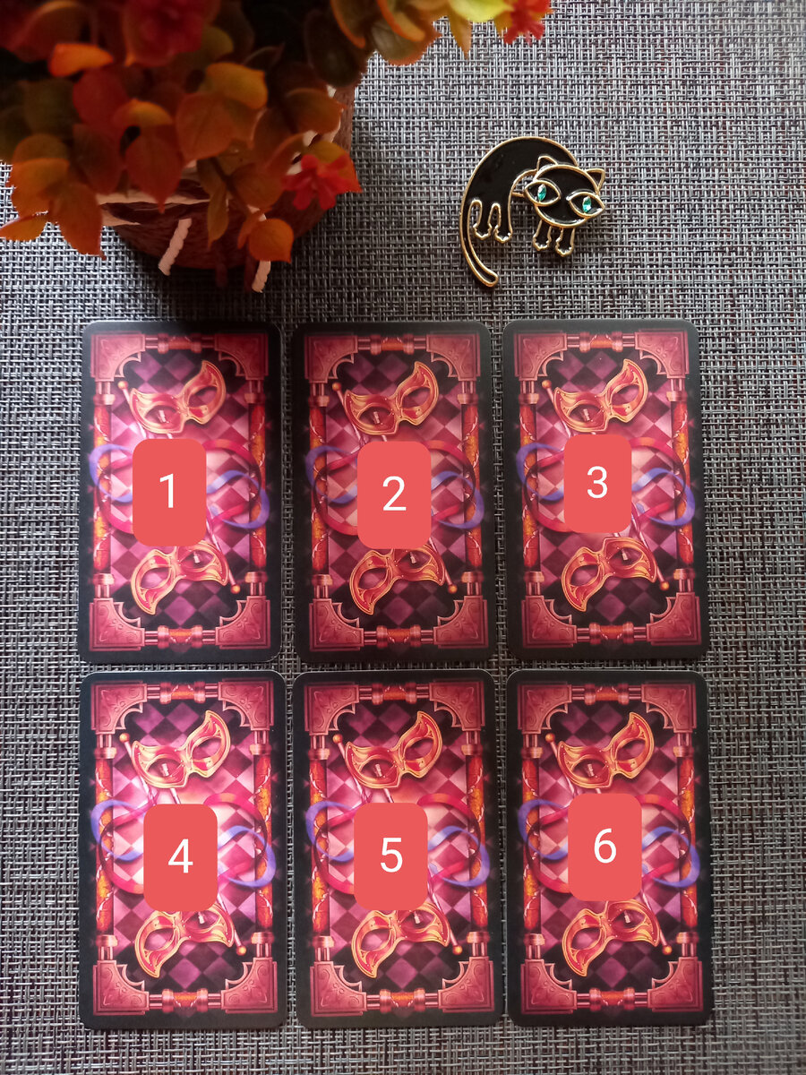 Выберите карту.