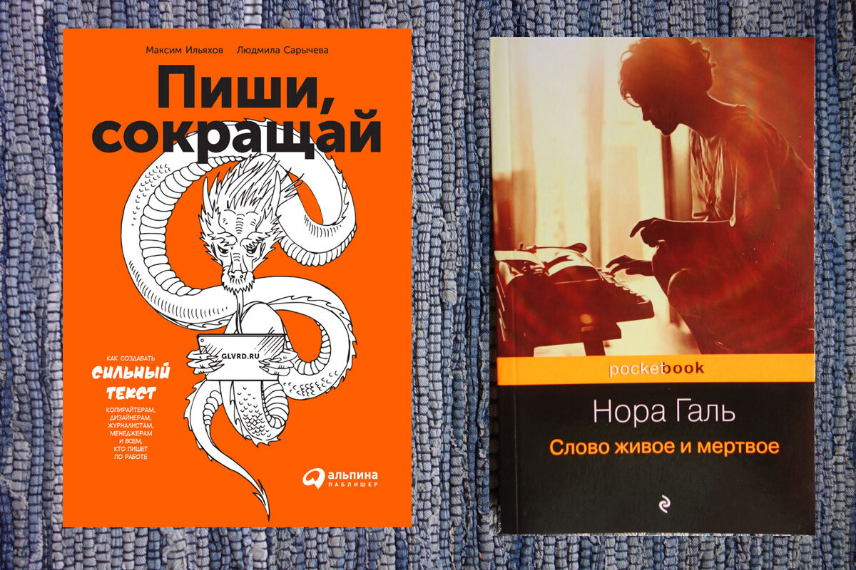 Прочитано в августе | Материк книг | Дзен