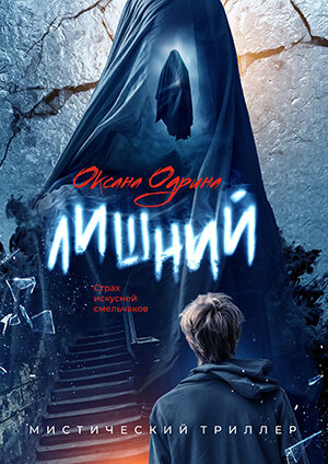 Где читать: Уютный Книжный