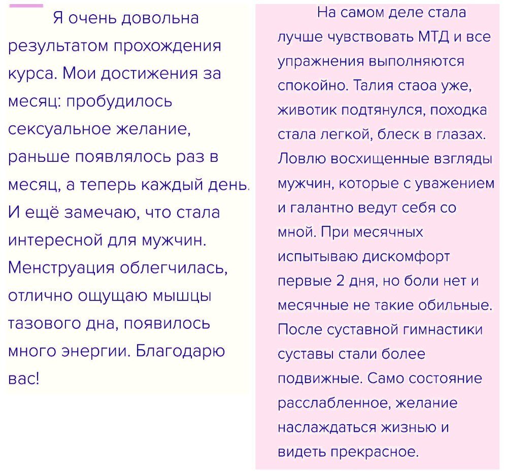 Вера Красова: «Массаж и гимнастика для лица — мои главные инструменты в борьбе за молодость»