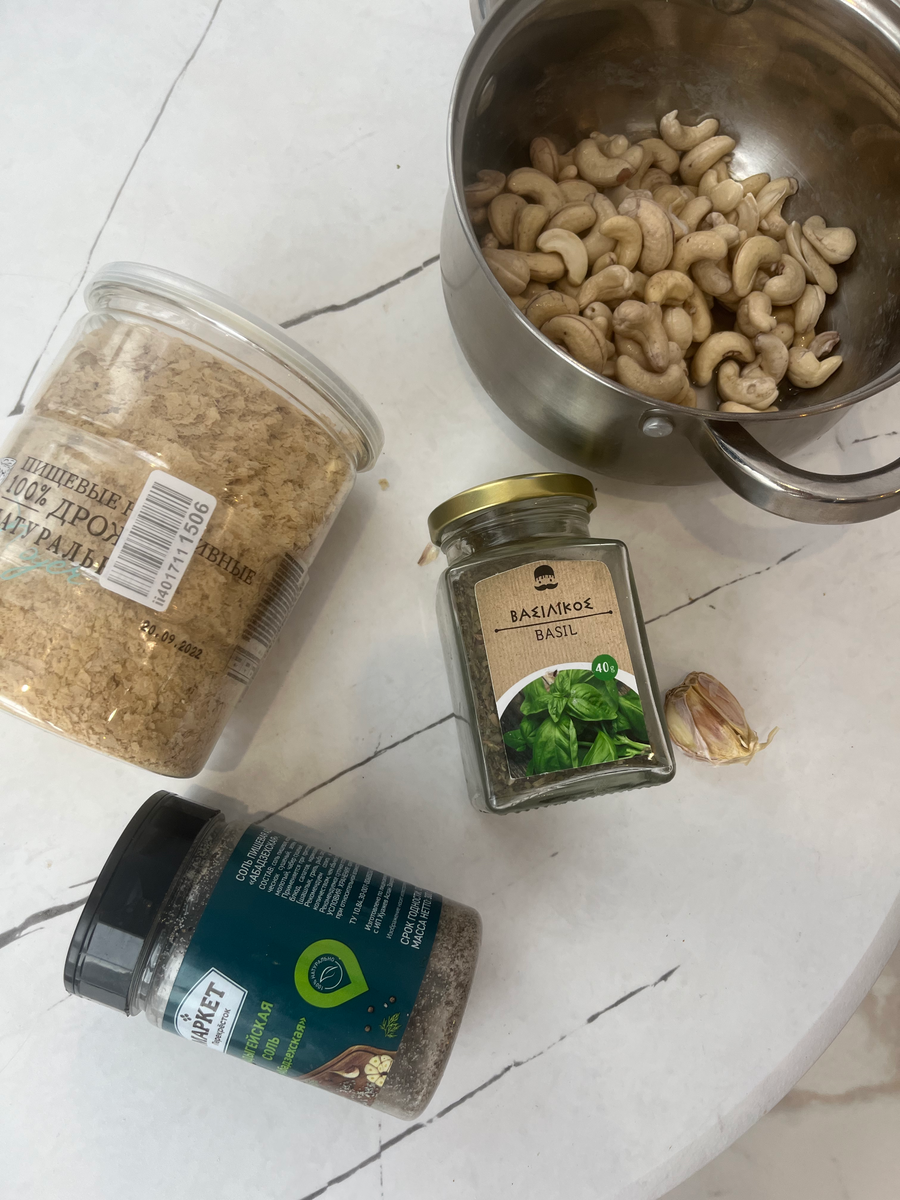 Нам понадобится :
-замоченный кешью 200гр.
-пищевые дрожжи 2 ст.л.
-2-3 зубчика чеснока
-сушённый базилик 1 чайная ложка
-лимонный сок 1 чайная ложка 
-соль по вкусу
-вода 300 мл.