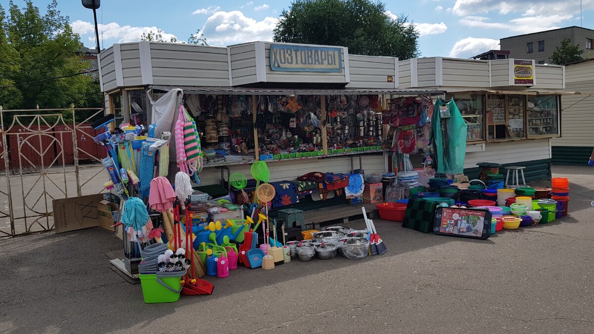 рынок тут рынок там