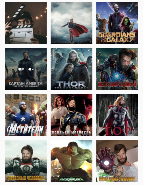 В последнее время писал о Marvel. Честно говоря, он меня наскучил.