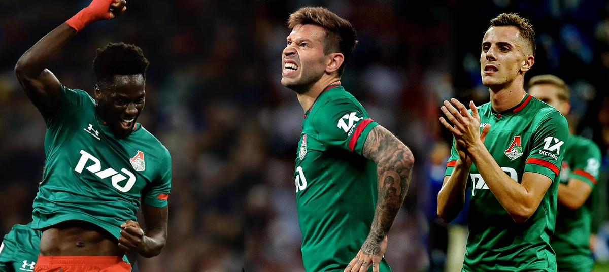 Обойма нападения Локомотива неплохо укомплектована