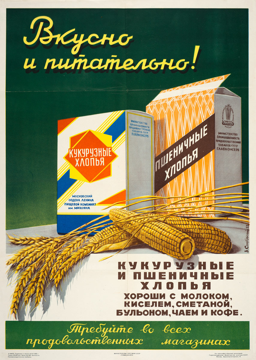 Источник: http://s1.moscowbooks.ru/image/book/image/offlineauction/1/212.jpg