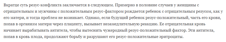 Источник https://educ.wikireading.ru/8537 