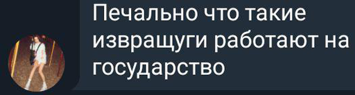 Залётным в ЧЗТ людям свойственно удивляться 