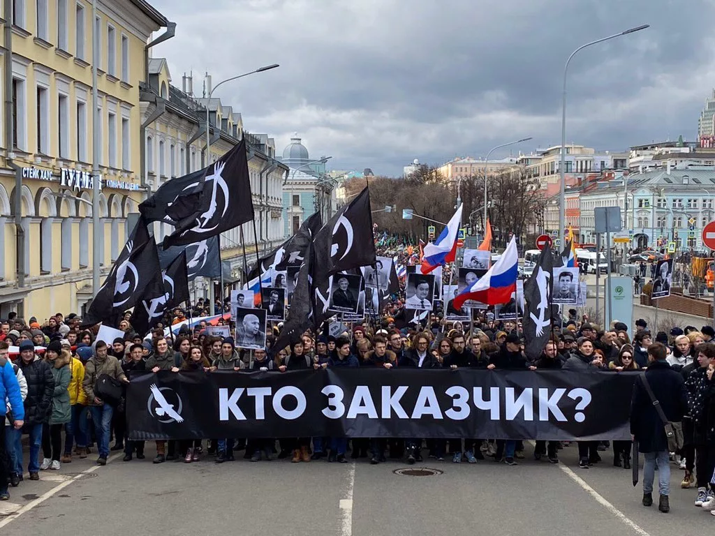 Марш москва. Либертарианская партия России. Квебекский национализм. Либертарианская партия России правые. Либертарианцы фашисты.