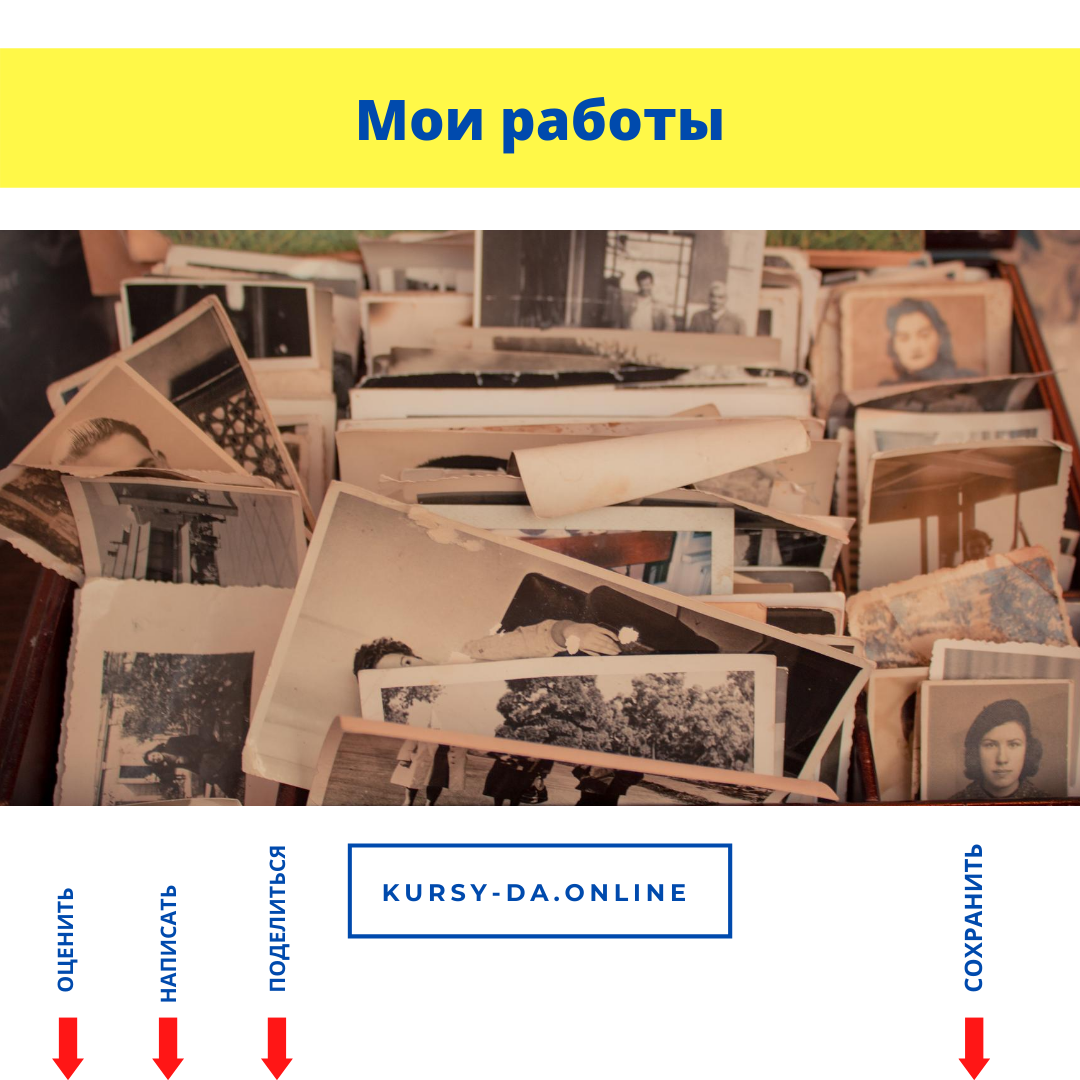 Сегодня зашел на свой хостинг, нужно было подчистить неиспользуемые базы данных  и снести файлы старых сайтов 👨🏻‍💻 ⠀
Нашел проекты, которые когда-то выполнял, кратенько о них:
⠀
👉 услуги-и-цены.рф
- на этом домене и его поддоменах создал более 20 лендингов, посвященных одной и той же услуге: “Разработка сайтов”. Тестировал то, о чем пишут в интернете, что по факту стоит ожидать от поисковой. Получил интересный опыт.
⠀
👉 золотая-ступень.рф
партнерский сайт тренинг-центра “Золотая ступень”, проведение тренингов, коуч-сессий.
⠀
👉 офис-онлайн.рф
сайт проекта посвященный проекту “Биплан”.
⠀
👉 валентина-ори.рф
личный сайт представителя проекта “Биплан”.
⠀
👉digit-city.ru (http://%F0%9F%91%89digit-city.ru)
сайт одной из компаний по разработке сайтов.
⠀
В настоящий момент все эти сайты и проекты закрыты.
⠀
#хостинг #разработкасайтов #партнеры #базаданных #история #портфолио #решение #контекстная_реклама #яндексдирект #курсы 