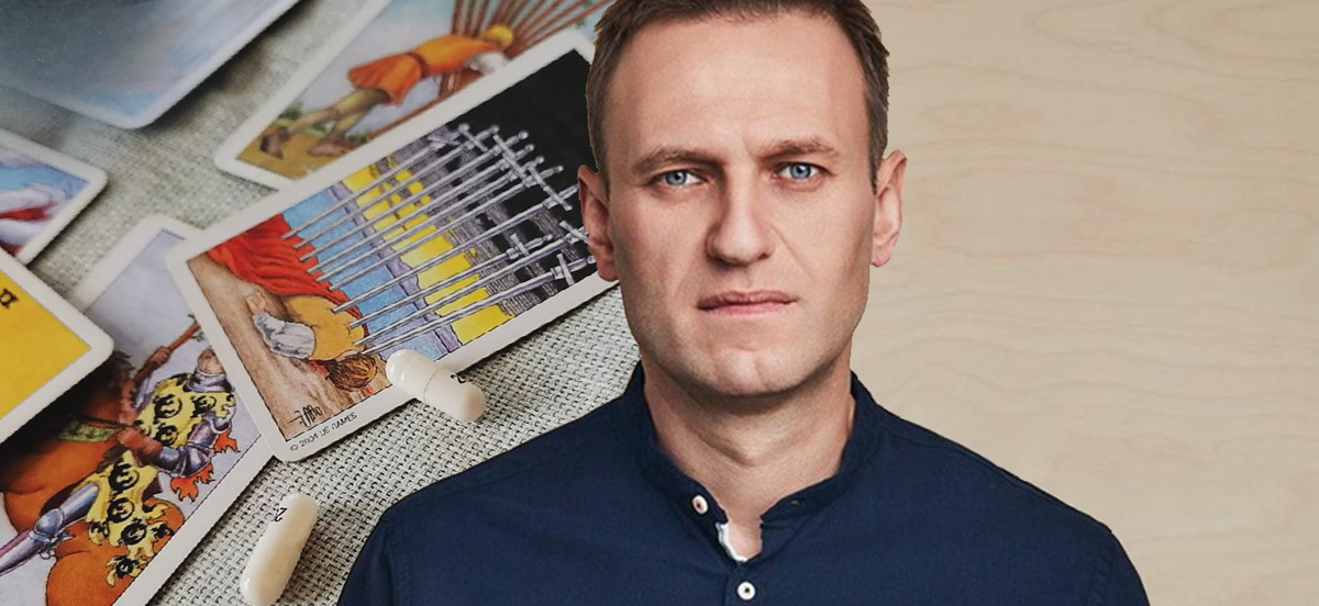 Сейчас Алексей Навальный находится в реанимации...