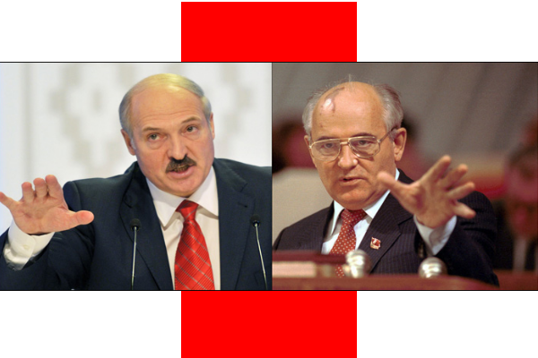 Александр Лукашенко и Михаил Горбачев