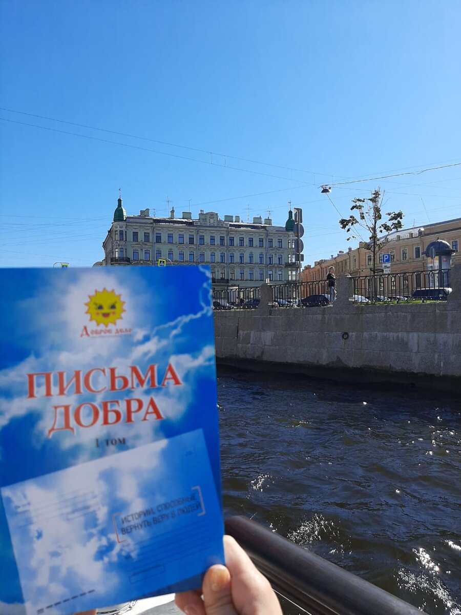 Путешествия по рекам и каналам Петербурга