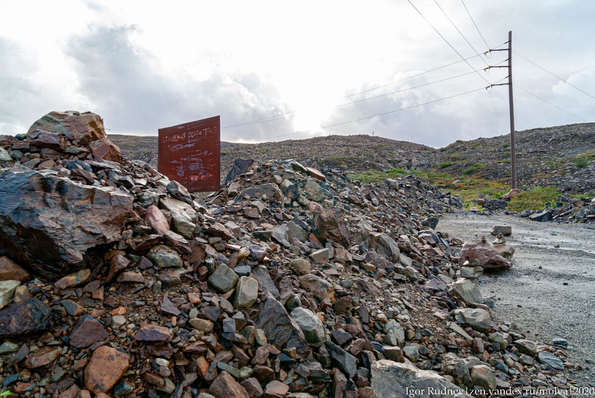 Сейчас подъезд к скважине перекопан, доехать можно разве что на внедорожнике прямиком через тундру