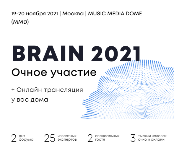 Дай 2020