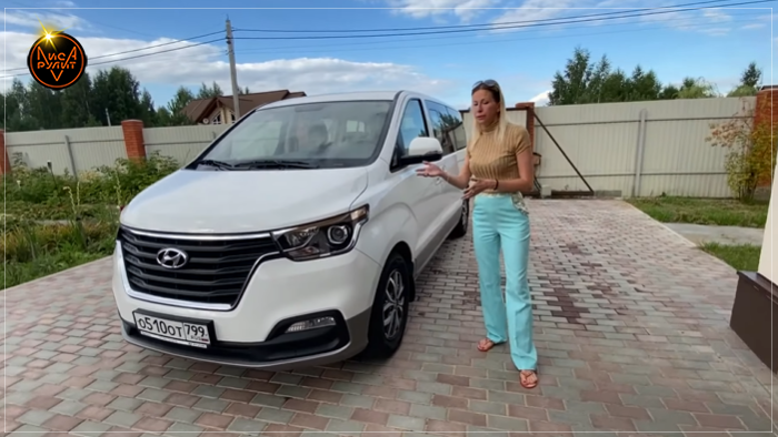 Обзор Hyundai H-1 2020. Лиса Рулит