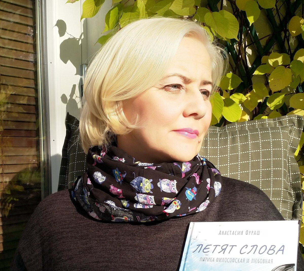 Фото из личного архива.