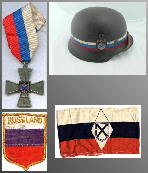 знаки предателей Родины армии Власова или РОА
