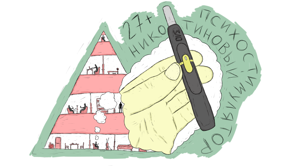 Раньше детей приучали курить обычные сигареты, которые можно было курить только на улице. Теперь детей приучают курить "электронные сигареты", которые можно курить в помещении. 