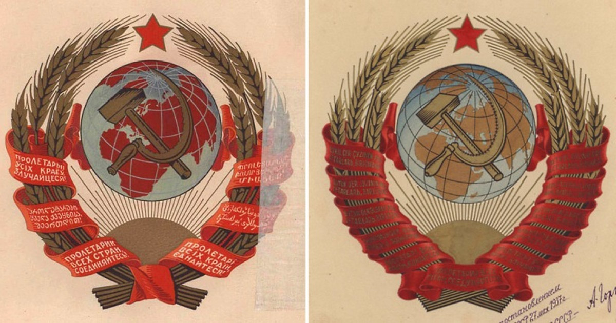 Первый сср. Герб СССР 1923 года. Герб СССР 1937-1946. Герб СССР 1931 года. Герб СССР 1937 года.