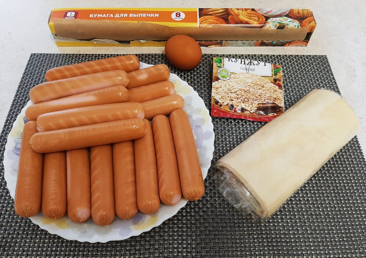 Набор продуктов