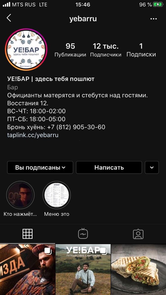 -2
