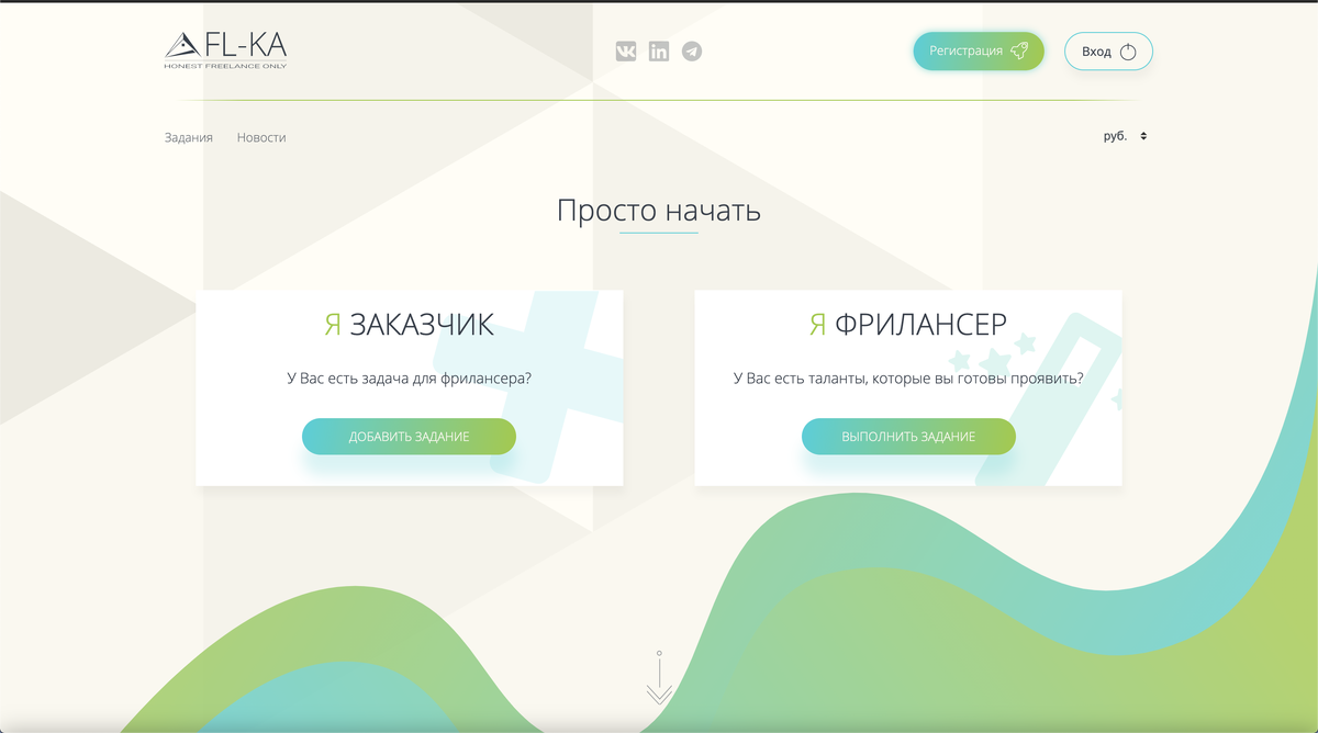 Главный экран сайта fl-ka.ru на 6 сентября 2020 года