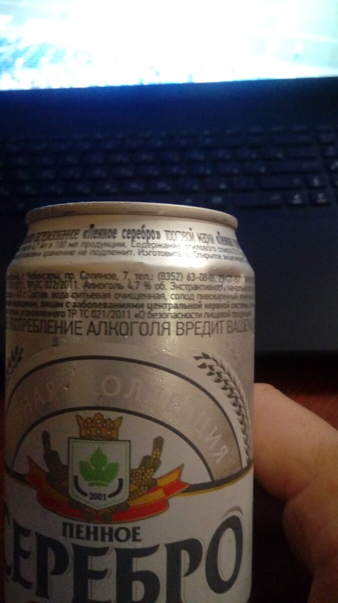 читаем состав)))