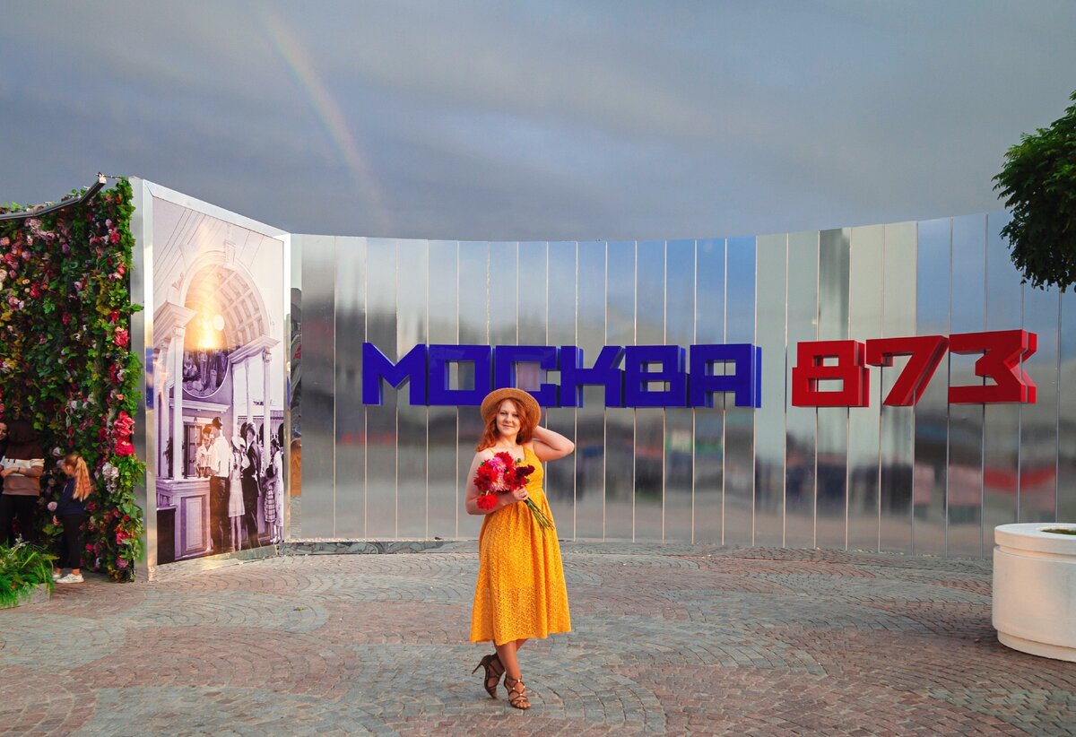 Наша инсталляция ко Дню города