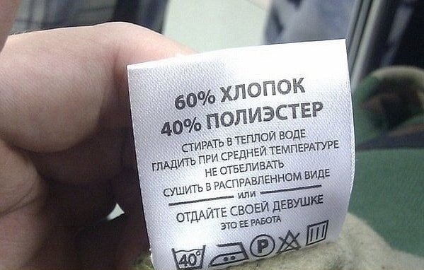 Отдай свой девушке, это ее работа