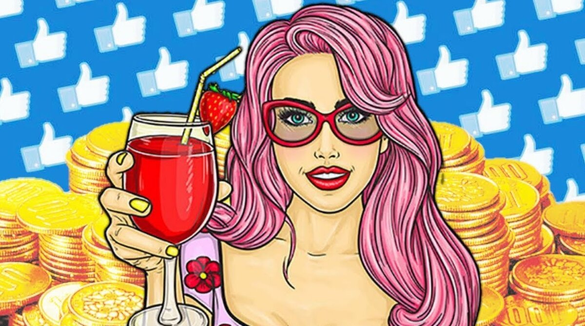 Сколько я заработал? 