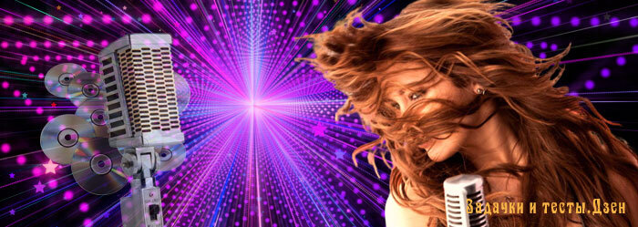 Источник: авторский коллаж