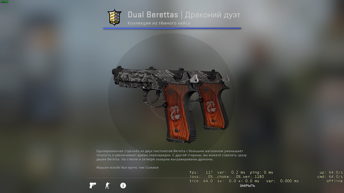 Stattrak™ dual berettas | драконий дуэт. Dual berettas | shred. Dual berettas. Berettas cs go. Dual berettas twin turbo коллекция.