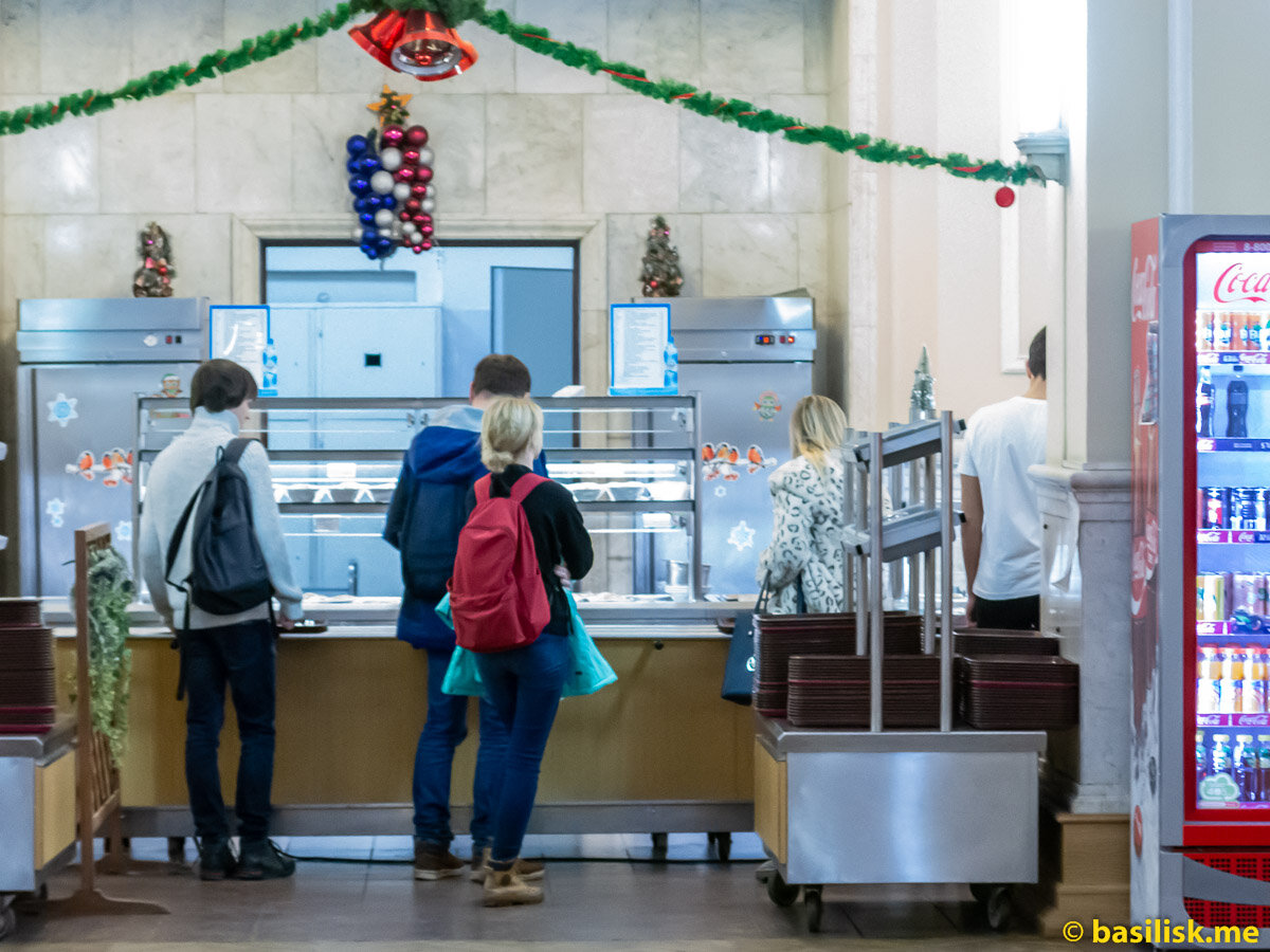 Раздача еды.