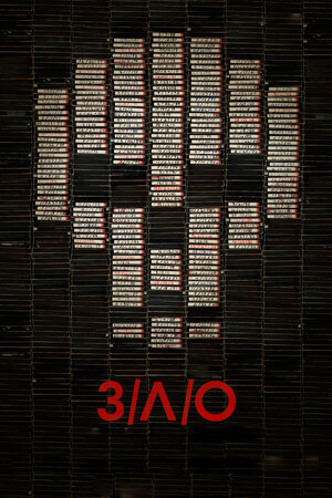 Постер к фильму З/Л/О, 2012 г.