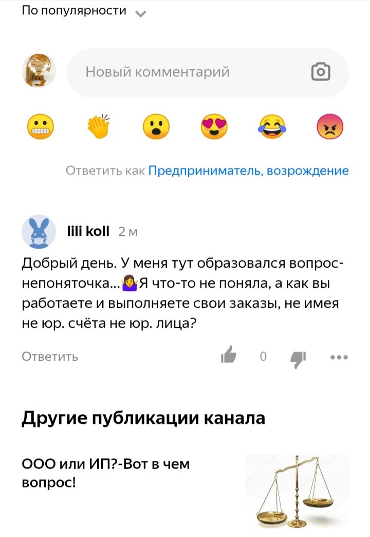 Источник свой архив