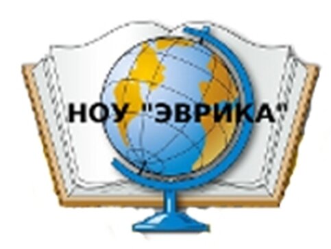 НОУ «Эврика»