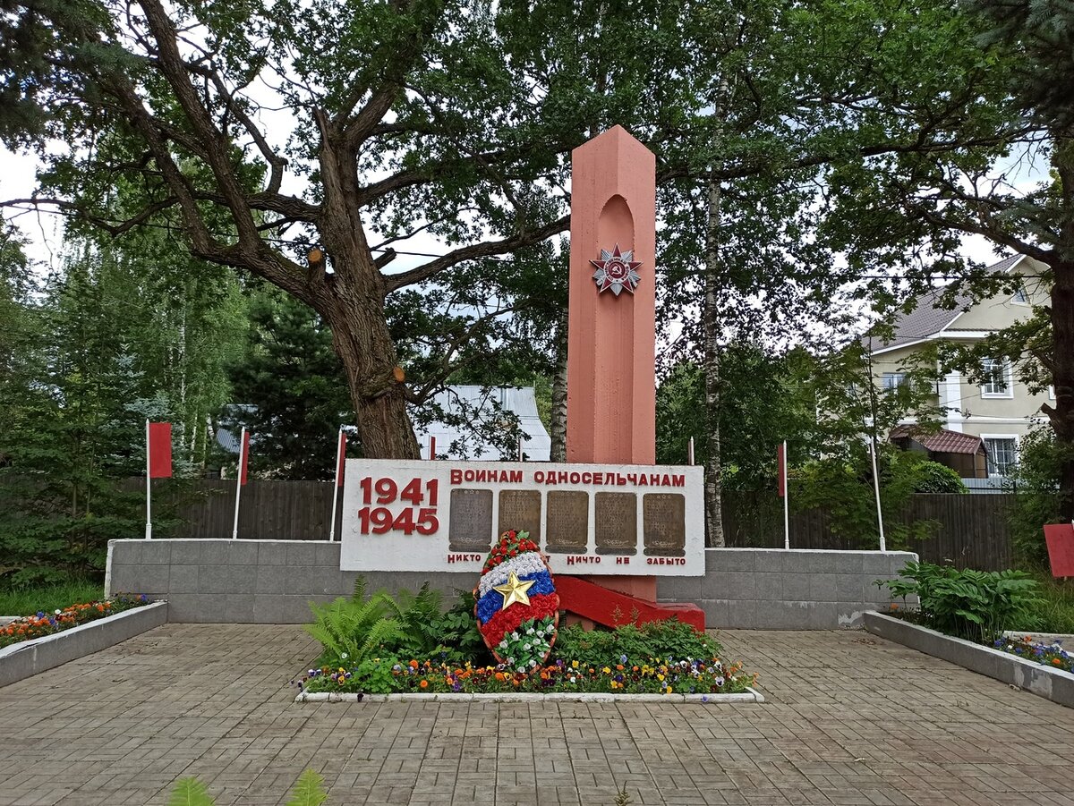 Село точка. Мемориал Великой Отечественной войны Альметьевск. Щапово мемориал. Мемориал Великой Отечественной войны, село Растуново. Мемориал воинам Великой Отечественной войны. Ст Медведовская.