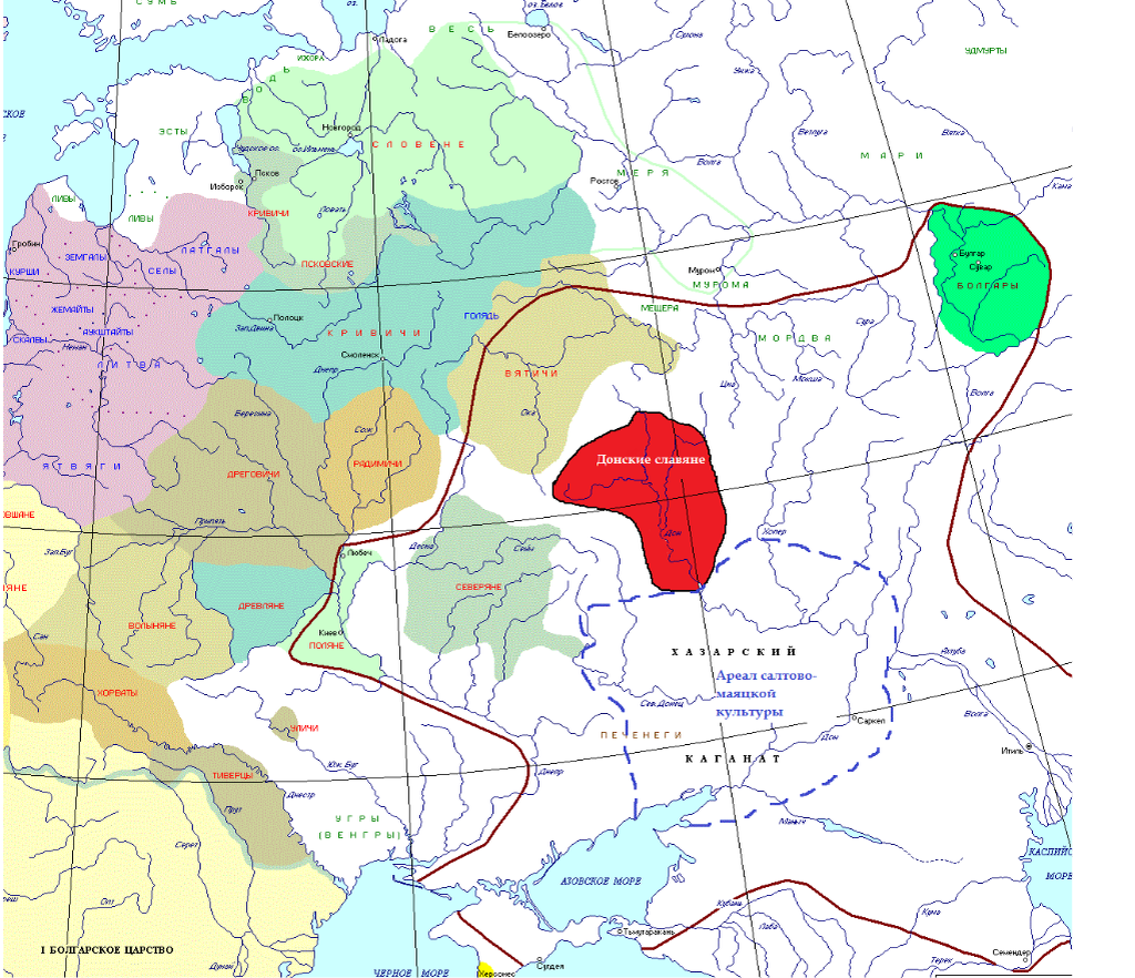Рис. 1. Локализация Донских славян в IX в. на территории Восточной Европы. По Спицыну Е.Ю. с корректировкой автора. Примечания: синий пунктир –ареал распространения салтово-маяцкой культуры; сплошная коричневая линия –область политического и экономического влияния Хазарского каганата.