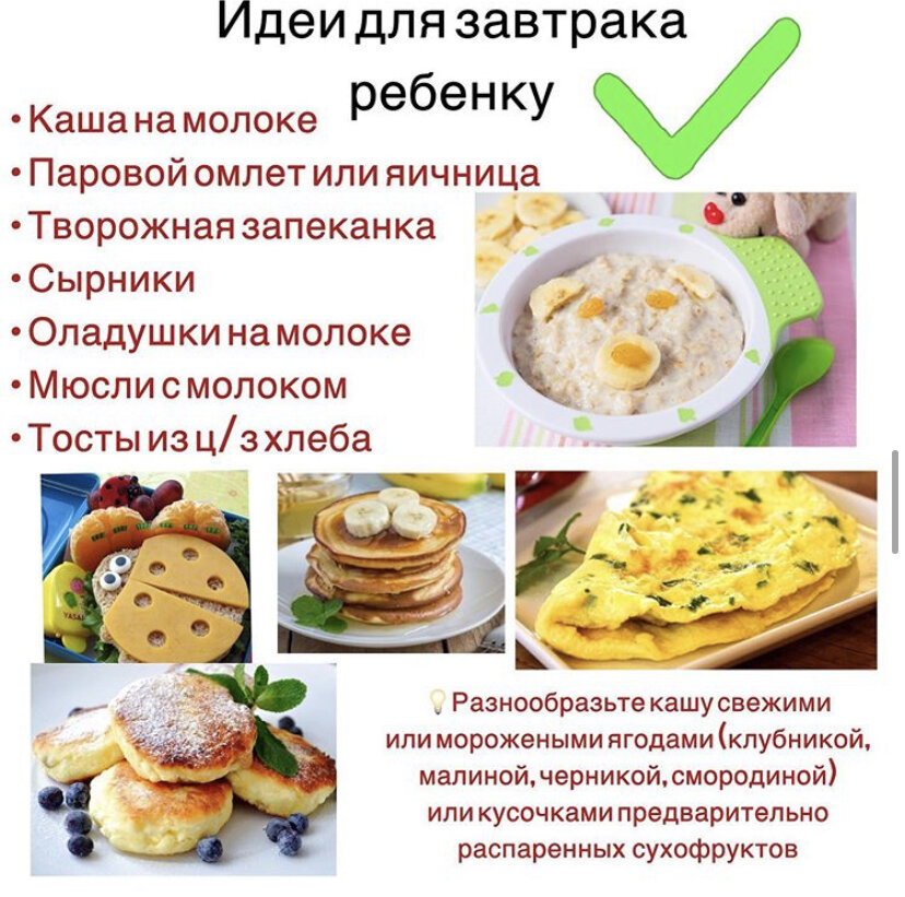 Молочные продукты и блюда из них