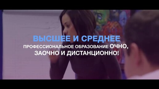 Факультет Бизнеса Университета «Синергия»