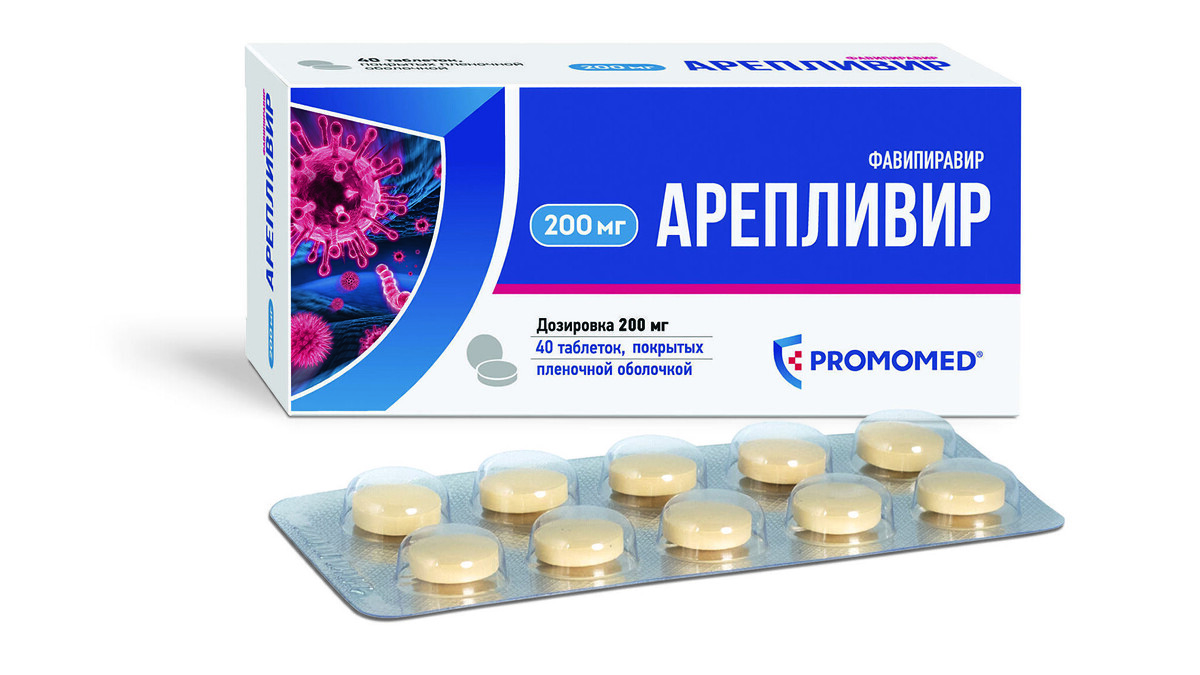 Упаковка нового российского препарата против коронавируса «Арепливир», который теперь разрешено применять в амбулаторных условиях, в рознице будет стоить от 12 320 рублей, сообщил ТАСС в пятницу...