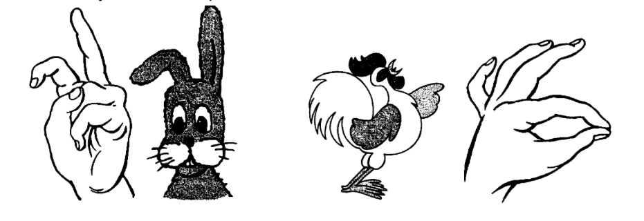 Попробуйте сделать эти упражнения вместе с детьми в форме игры.