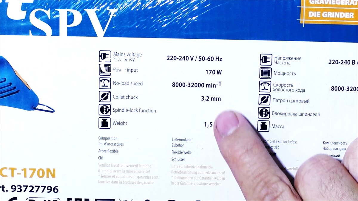 Авторское SPV PROJECT