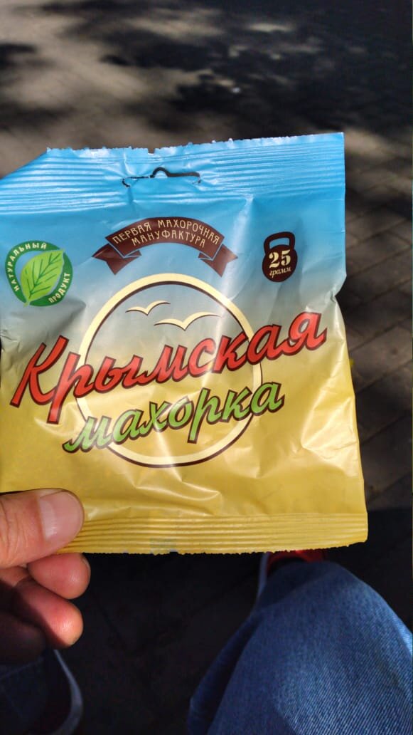25 грамм - на 5-6 дней